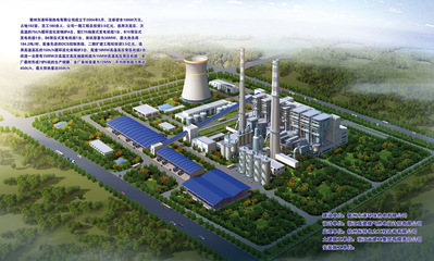 綠色創(chuàng)新，共建未來——XX公司環(huán)保項(xiàng)目開發(fā)簡介