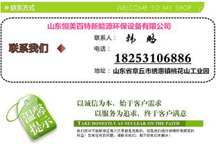 綠色暖冬，濟(jì)南環(huán)保生物質(zhì)顆粒取暖爐引領(lǐng)節(jié)能新生活